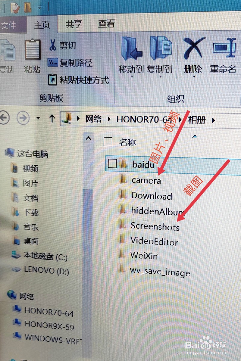 不需要借助任何软件也能实现手机与电脑数据共享