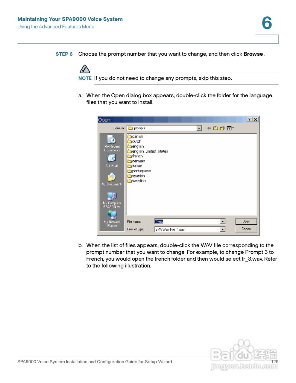 思科交换机SPA9000型使用说明书:[14]