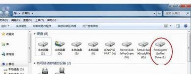 Win7移动硬盘在电脑上不显示盘符的解决办法