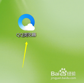 QQ浏览器怎样设置30秒钟自动刷新