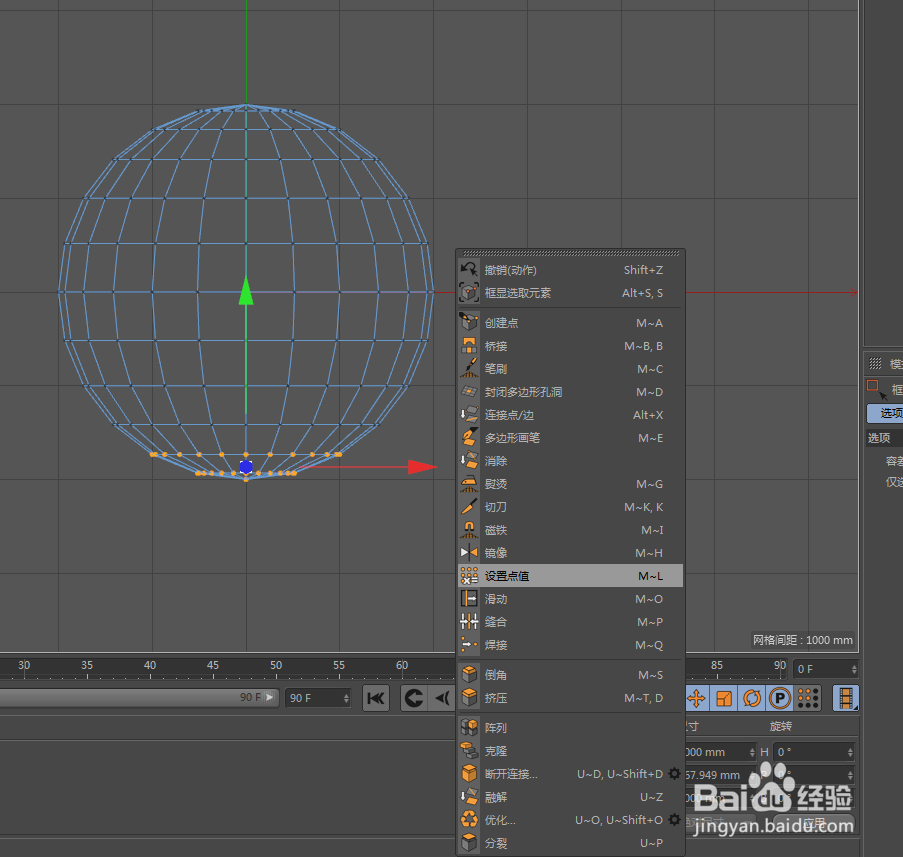 C4D三维建模(圆形笔筒)