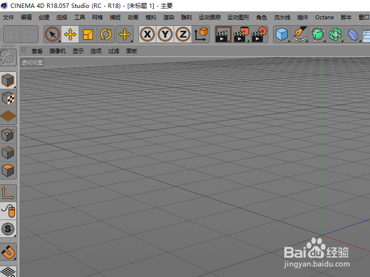 c4d如何复制多个角锥?
