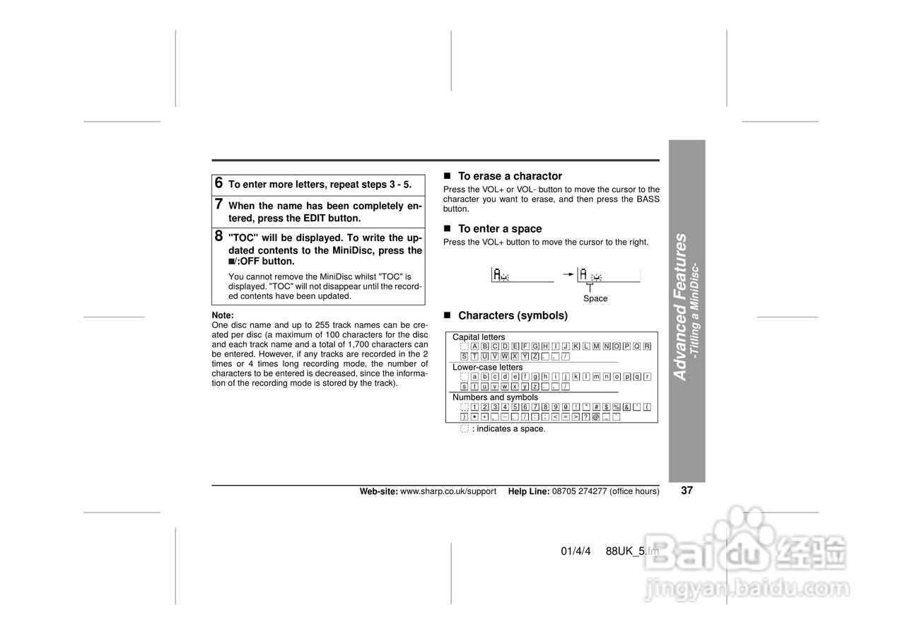 夏普MD-MT88H数码影音使用说明书:[4]