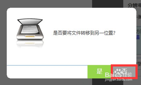 hp 136如何使用OCR扫描