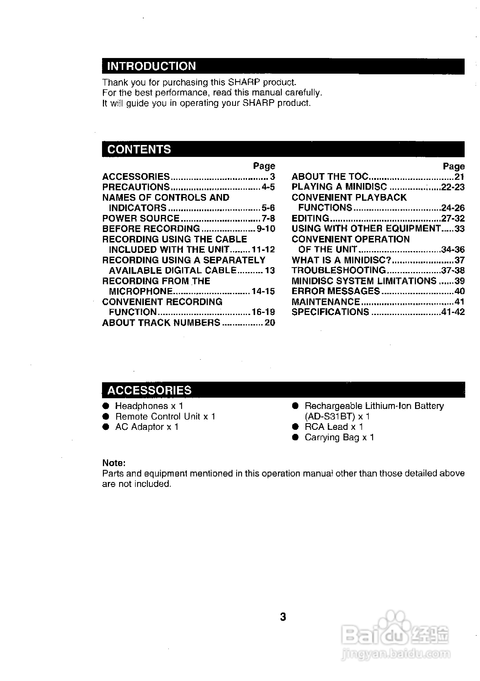 夏普MD-MS701H数码影音使用说明书:[1]
