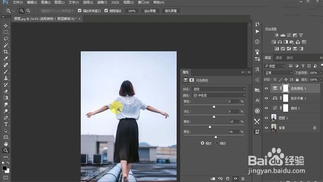 Photoshop 8步搞定日系小清新风格