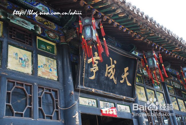 民俗山西游（三)：平遥古城【食与景】35P