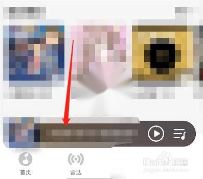 qq音乐怎么引用歌词评论