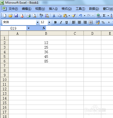 Excel表格数据变成日期格式如何修改