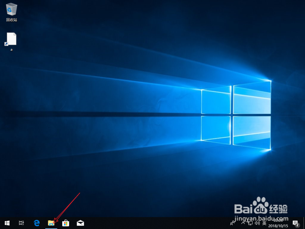 edge浏览器下载在哪里