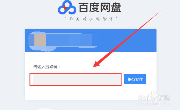 PR CC 2017免安装版本如何安装使用？