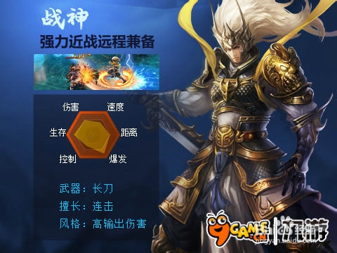 [图文]【神魔】新手必看攻略①选择什么职业好