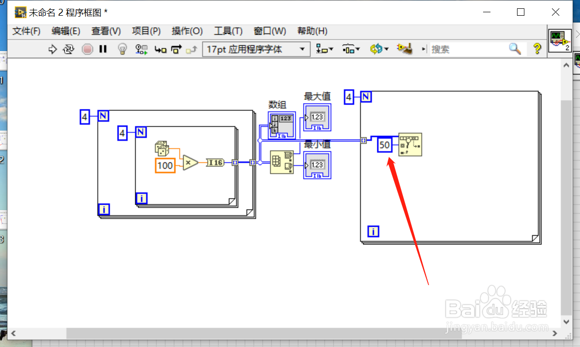 在LabVIEW的数组里面找到指定的数值