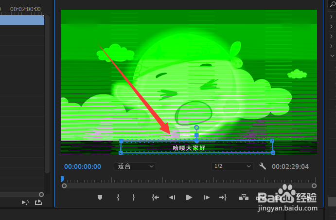 使用premiere时，怎么样把视频的原字幕去除？