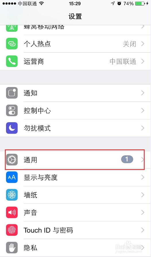 苹果iPhone和iPad怎么添加设置手写输入法