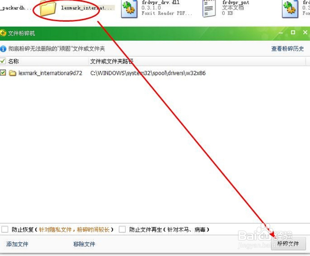 如何彻底卸载打印机驱动，打印机驱动怎么卸载