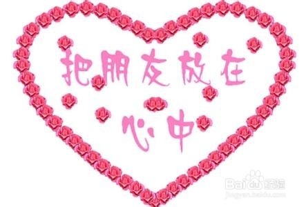 学会这几点 拥有好人际