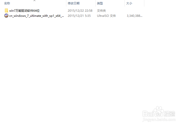 如何在电脑win7/8/10系统奔溃时重装系统