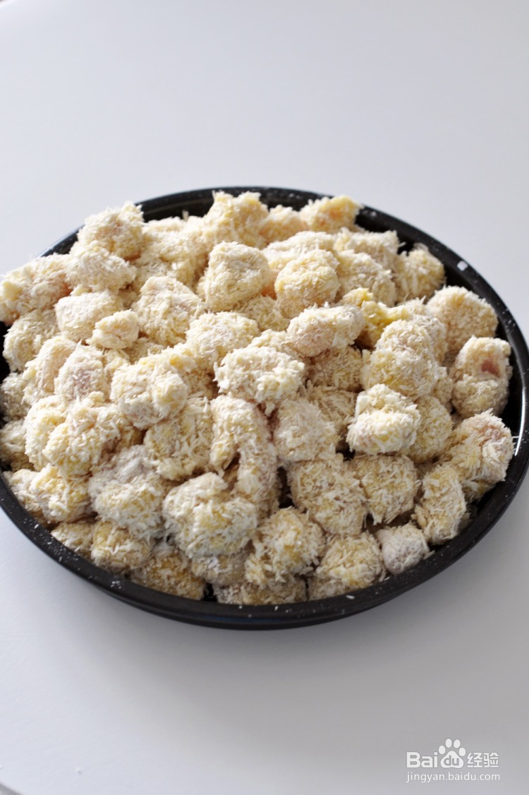 超美味的鸡米花