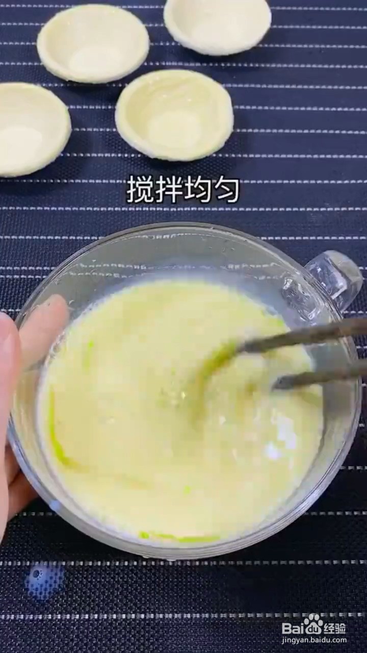 如何制作酥脆香甜的芒果芝士蛋挞？