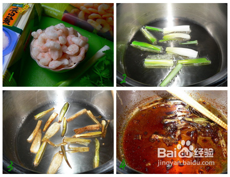 葱油虾面的做法