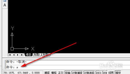 CAD图形整体匀称的拉伸怎么操作