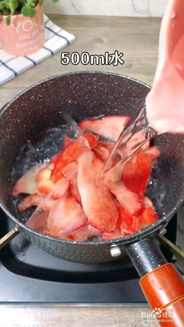 如何制作粉色蜜桃果冻