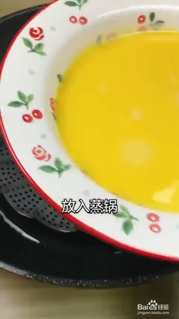 如何制作虾仁蒸蛋