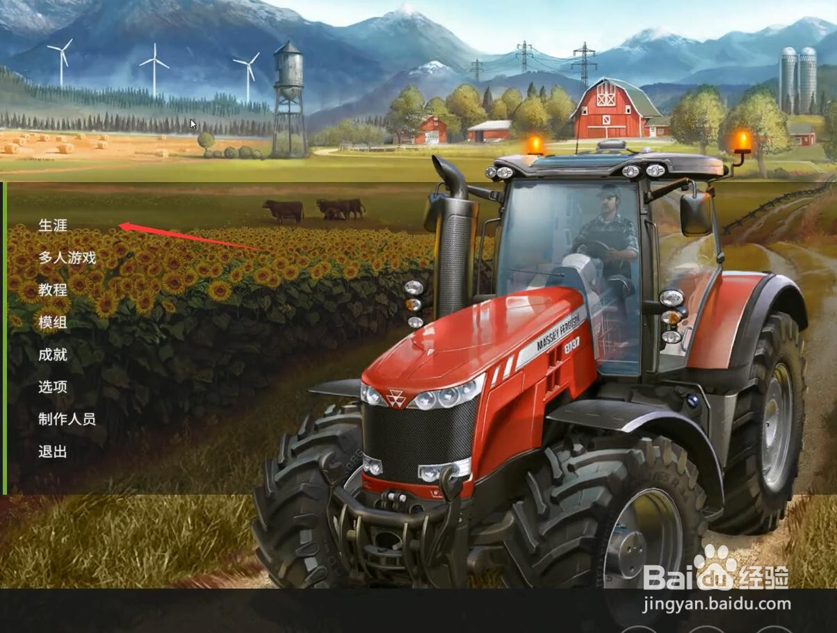 模拟农场20怎么添加模组