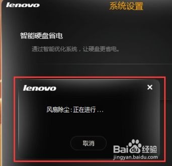 电脑自动清理灰尘方法介绍