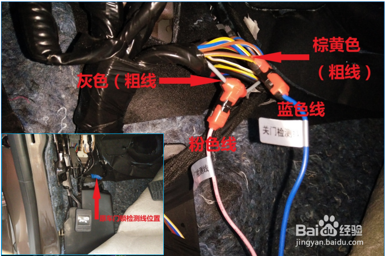 17款别克GL8(25S版本)电动尾门专车专用安装图