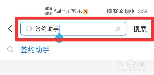 支付宝商户二维码怎么开通花呗支付