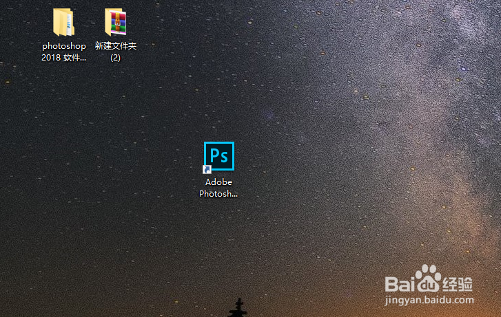 ps下载电脑版下载安装办法