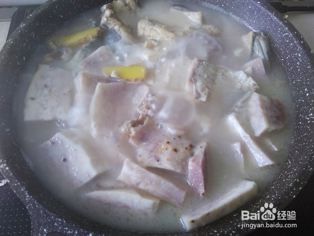 美味好吃的香芋炖鱼腩的做法