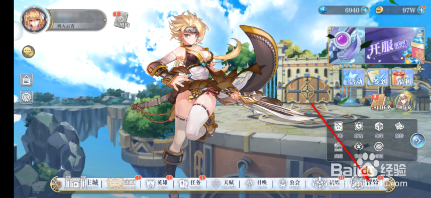 姬斗无双幻境怎么玩