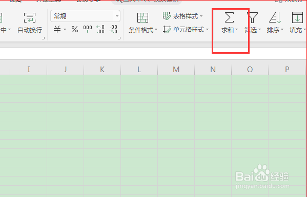 创建公式的方法是什么