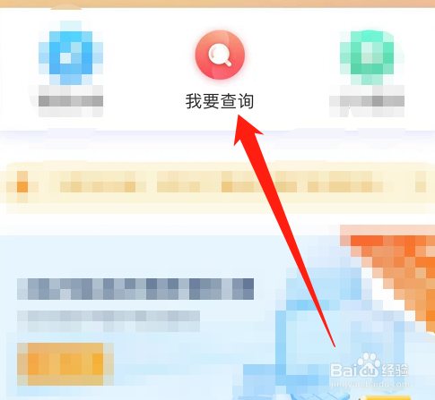 所得税季初数与季末数如何计算