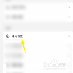 如何关闭抖音的Siri语音指令
