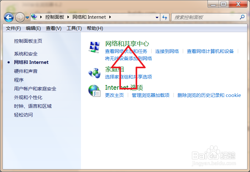 无线网密码忘了怎么办