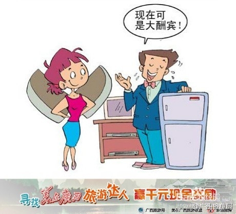 买东西砍价小妙招