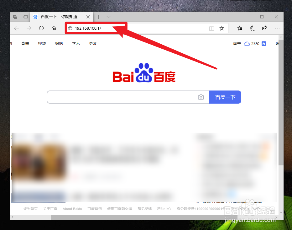 无线wifi怎么重置密码？