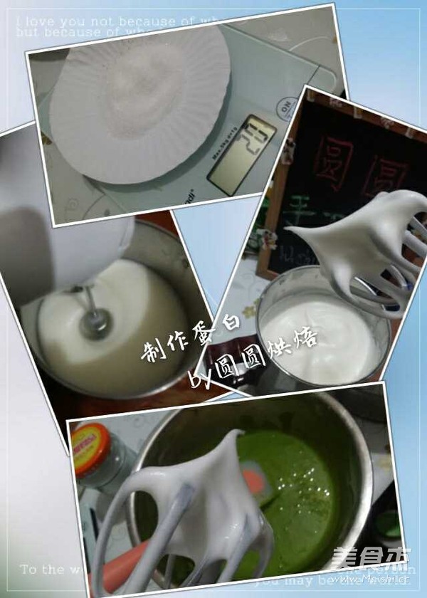 菠菜汁戚风蛋糕