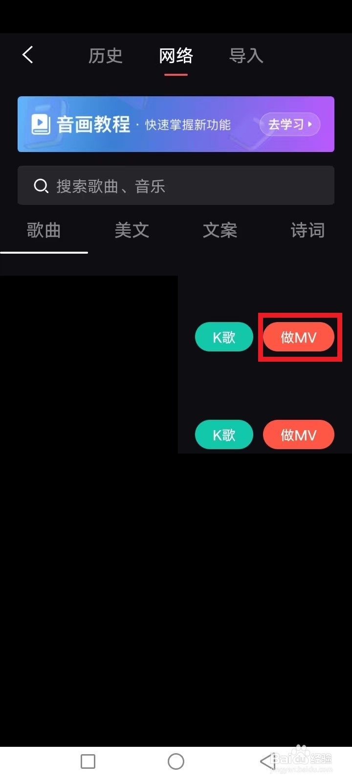 音乐mv制作视频