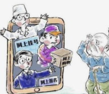 上网的好处与坏处