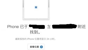 如何查找我的iphone显示离线原因