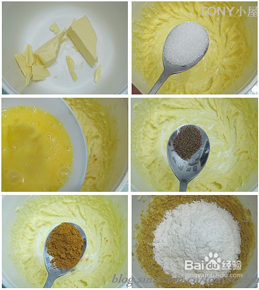 咖喱控们不可错过的一款口味独特的休闲饼干---加速新陈代谢的饼干