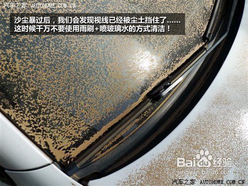 汽车保养必需了解的十大秘诀