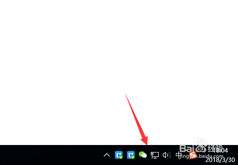 win10如何更改程序图标显示或关闭在下方任务栏