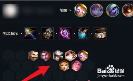 执法官转职怎么合成