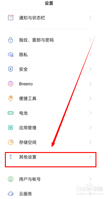 找回桌面时间和日期